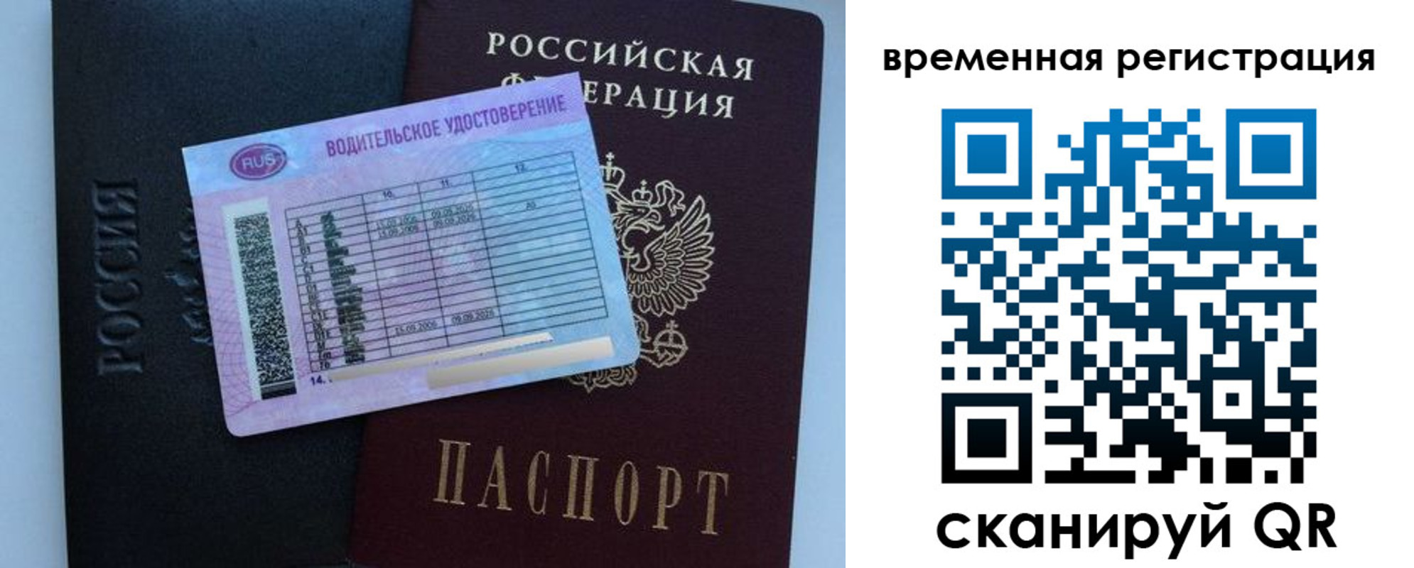 форма 3 в Карасуке