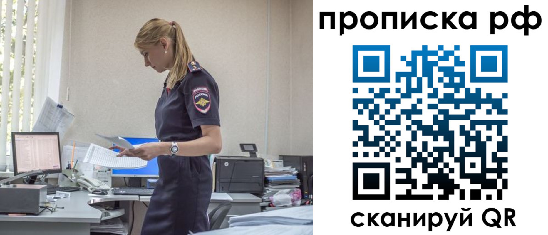 регистрация для дет. сада в Карасуке
