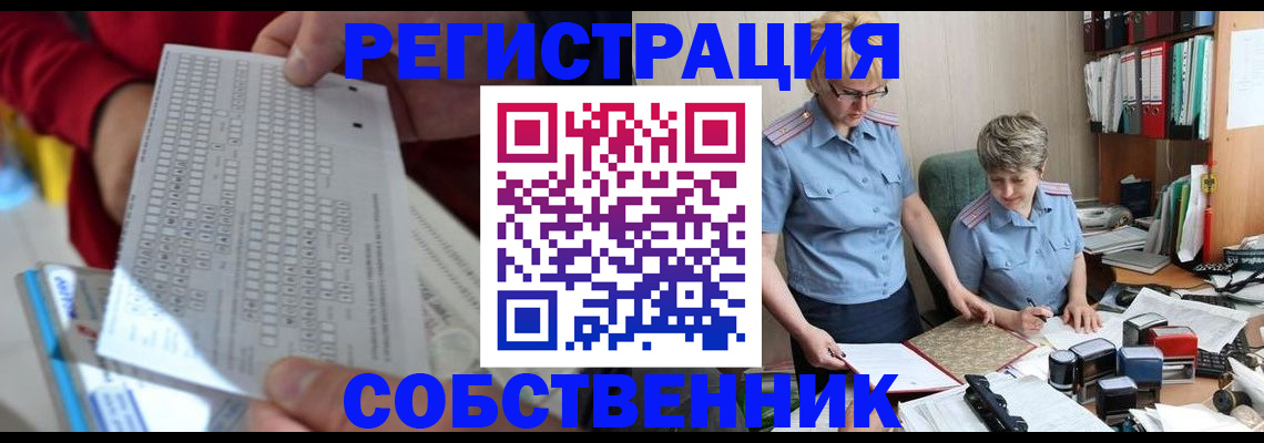 прописка для кредита в Карасуке